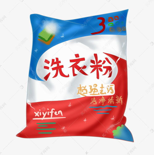 千庫網 免費下載日用品洗衣粉素材圖片，助力您的創意設計